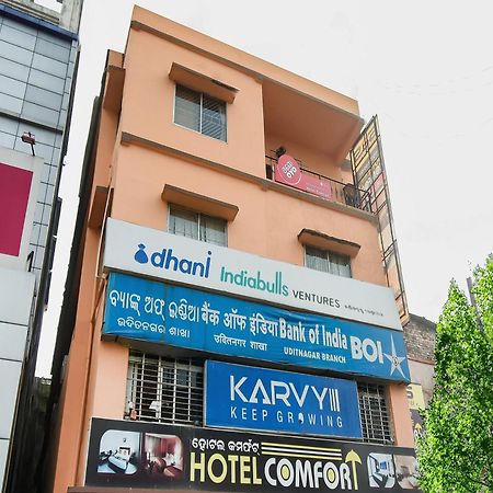 Hotel O Priyal Amrit Sagar Rourkela エクステリア 写真