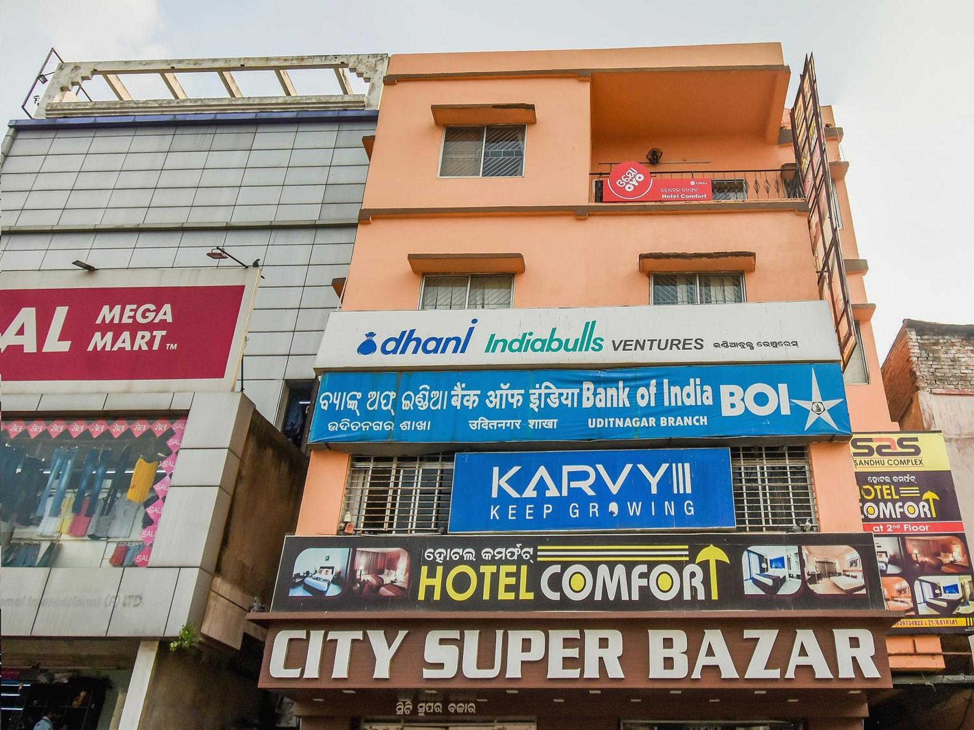 Hotel O Priyal Amrit Sagar Rourkela エクステリア 写真