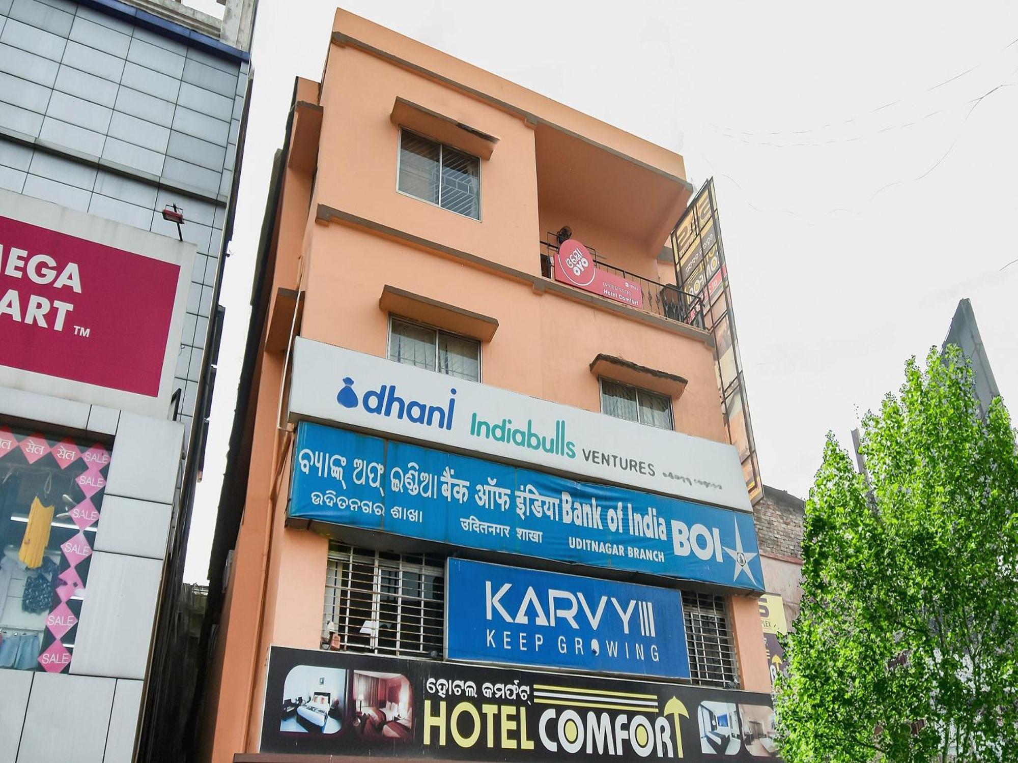 Hotel O Priyal Amrit Sagar Rourkela エクステリア 写真