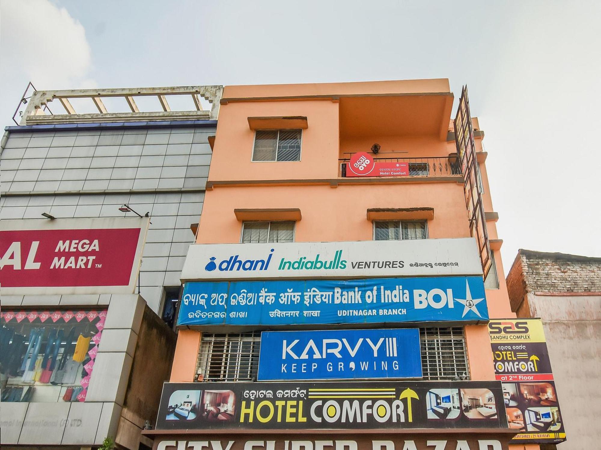 Hotel O Priyal Amrit Sagar Rourkela エクステリア 写真