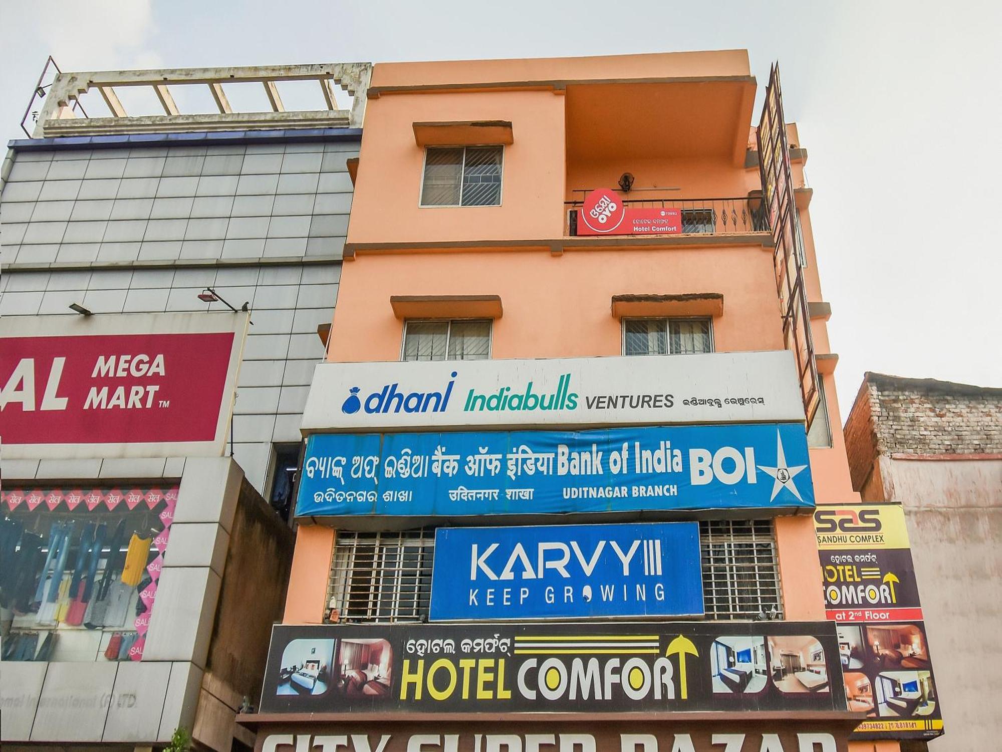 Hotel O Priyal Amrit Sagar Rourkela エクステリア 写真