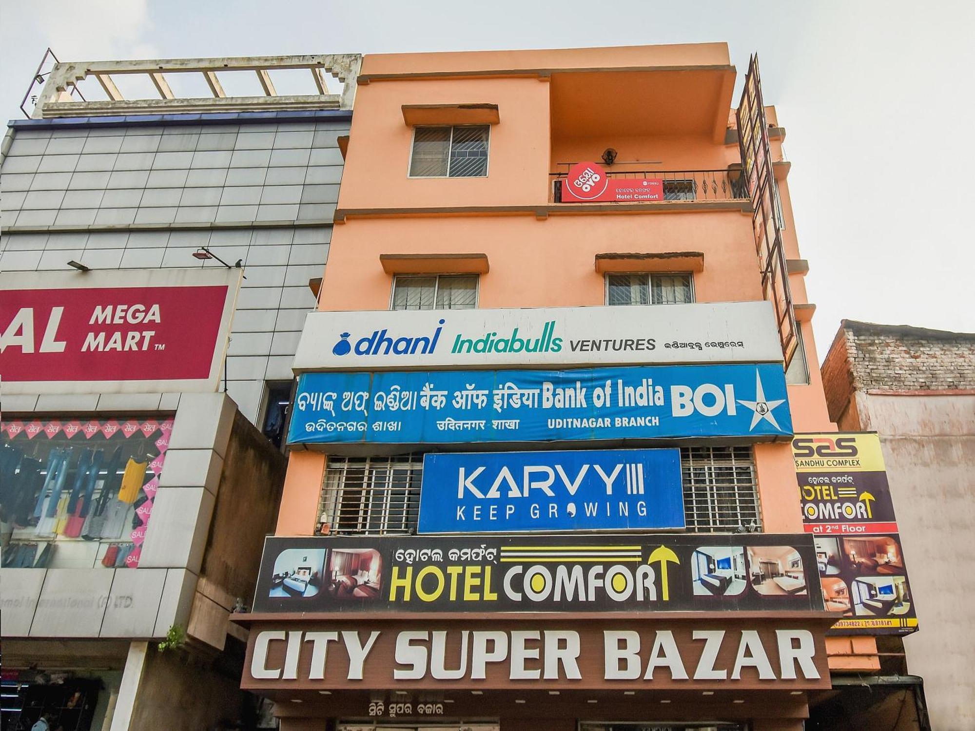 Hotel O Priyal Amrit Sagar Rourkela エクステリア 写真