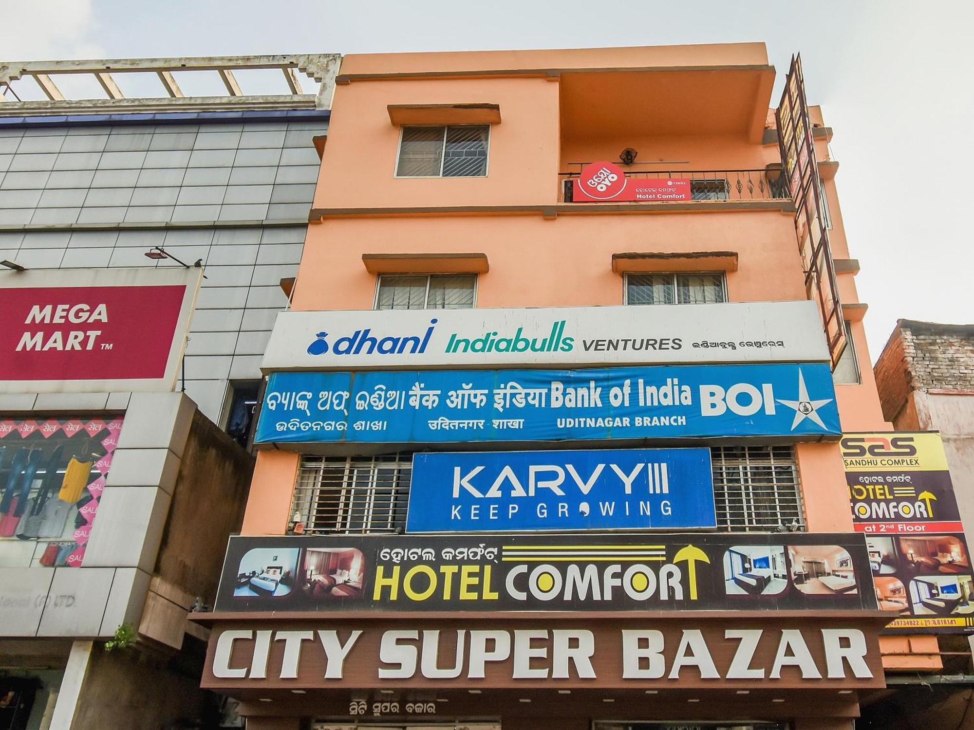 Hotel O Priyal Amrit Sagar Rourkela エクステリア 写真